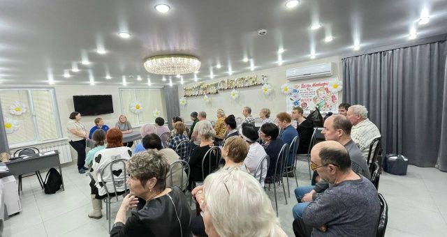 Встреча с представителями Социального Фонда РФ
