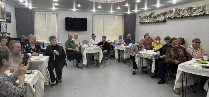 Международный день пожилого человека