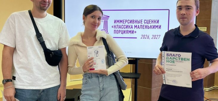 Путешествие сквозь страницы: классика, которая оживает!